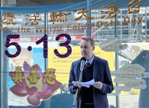'图7:律师凯瑞·高尔在集会上发言'