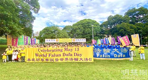 图3:二零二二年五月五日,法轮功学员齐聚在游行结束地贝尔莫尔公园(Belmore