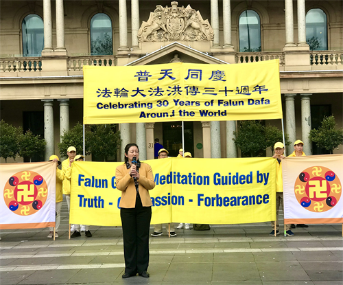图24:澳洲法轮大法佛学会会长赵博士(Dr