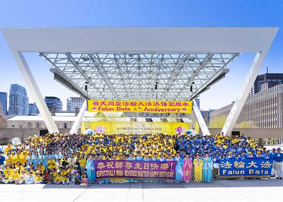 多伦多市府亮彩灯庆大法日 政要祝贺