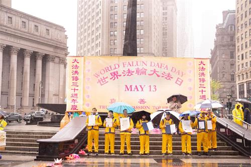 '图3:宣读纽约州各级政要恭祝“世界法轮大法日”的褒奖'