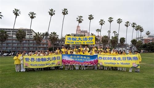 '图3:圣地亚哥学员恭祝师尊华诞,庆祝世界法轮大法日和大法弘传三十周年。'