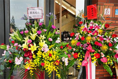 图4:嘉义县长翁章梁、嘉义县议员刘宏文致赠花篮祝贺神韵晚会演出成功。