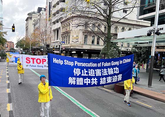 法轮功反酷刑集会 新西兰各界支持