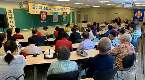 '图1:二零二二年六月二十六日,加拿大首都渥太华的法轮功学员在渥太华大学的Simard Building举办了“渥太华法轮大法修炼心得交流会”。'