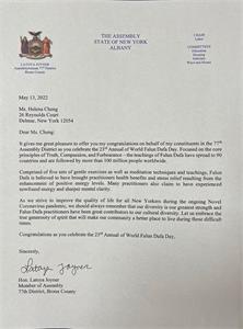 图17:纽约州第七十七选区众议员拉托亚‧乔伊纳(Latoya Joyner)发贺信肯定法轮功学员为纽约州多元化做出巨大贡献。