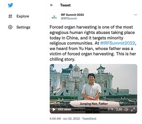 '图2:峰会上播放了法轮功学员被活摘器官的真相短片,这次大会的组织者把真相短片放到了他们的官方社交媒体账号上传播。'