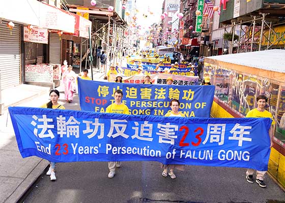 反迫害23周年 纽约法轮功学员大游行