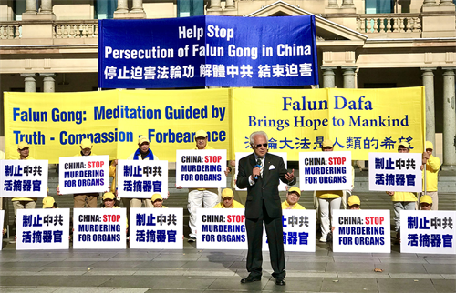 图4:资深法学家大卫・弗林特(Prof David Flint AM)在集会上发言