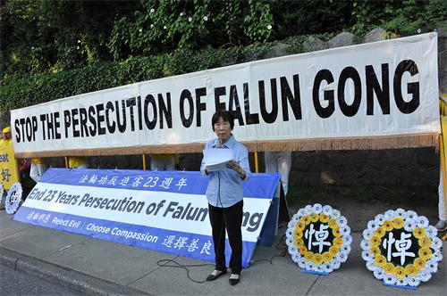 图13:七月十日,温哥华部分法轮功学员在温哥华中领馆前举办集会,加拿大法轮大法学会代表张素在集会中发言,呼吁加拿大政府制止中共对法轮功的迫害。