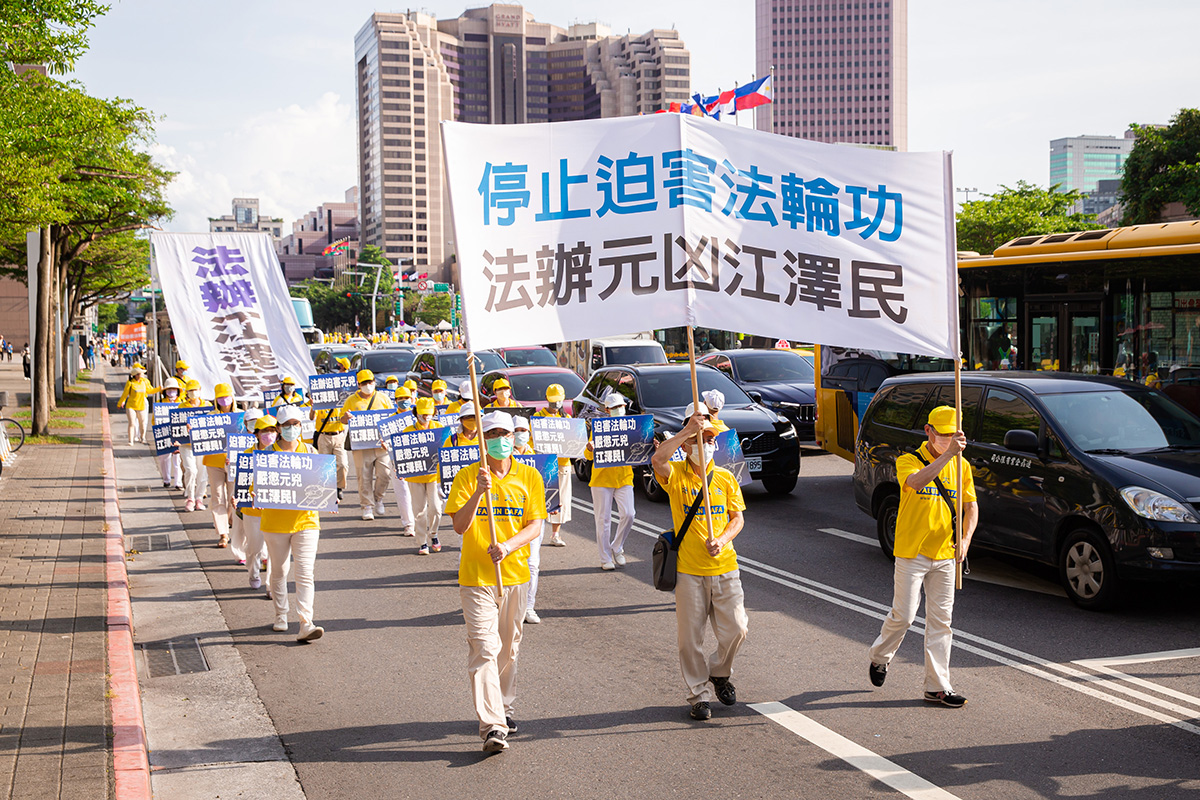 图1~7:二零二二年七月十六日,千余位部分台北法轮功学员举行七•二零反迫害大游行。