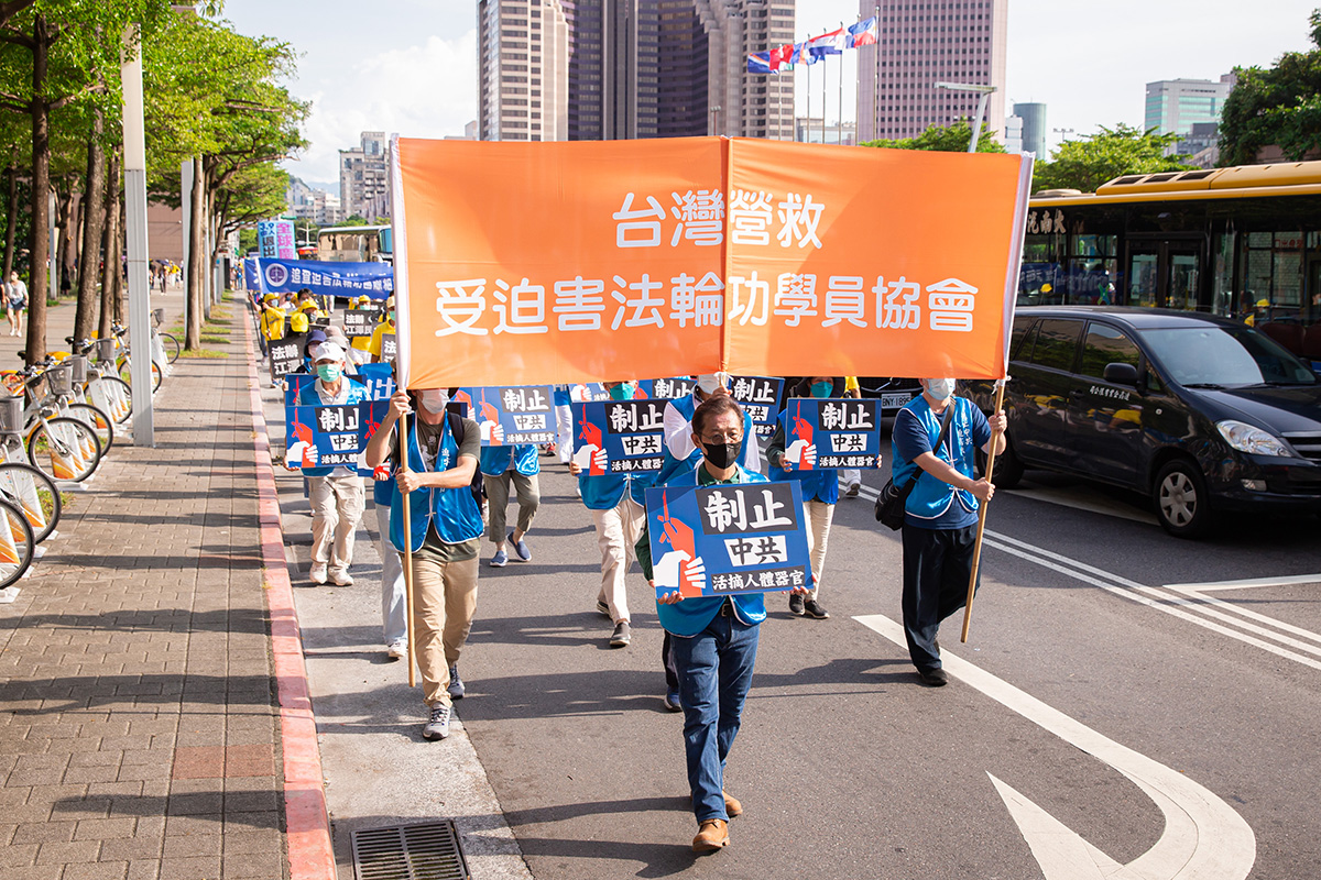 图8~14:二零二二年七月十六日,千余位部分台北法轮功学员举行七•二零反迫害大游行。