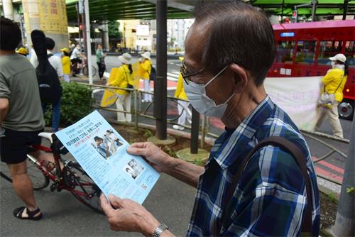 ‘图13:森戸先生的友人也在游行队伍中’