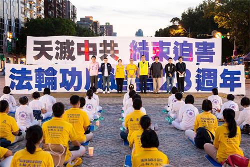 '图2:台湾各界正义人士共同协助制止中共迫害法轮功。'