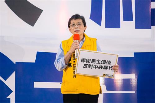 '图5:时代力量党、立法委员主席陈椒华在记者会上发言。'