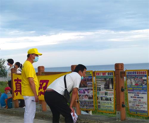 图3~6:二零二二年七月十六日晚,台东法轮功学员在海滨公园举办反迫害二十三周年的烛光悼念活动。
