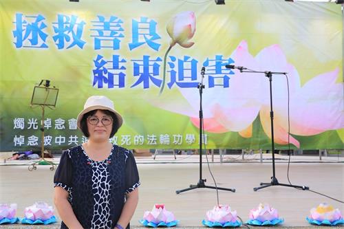 '图2:中坜法轮功学员汤美琳。'