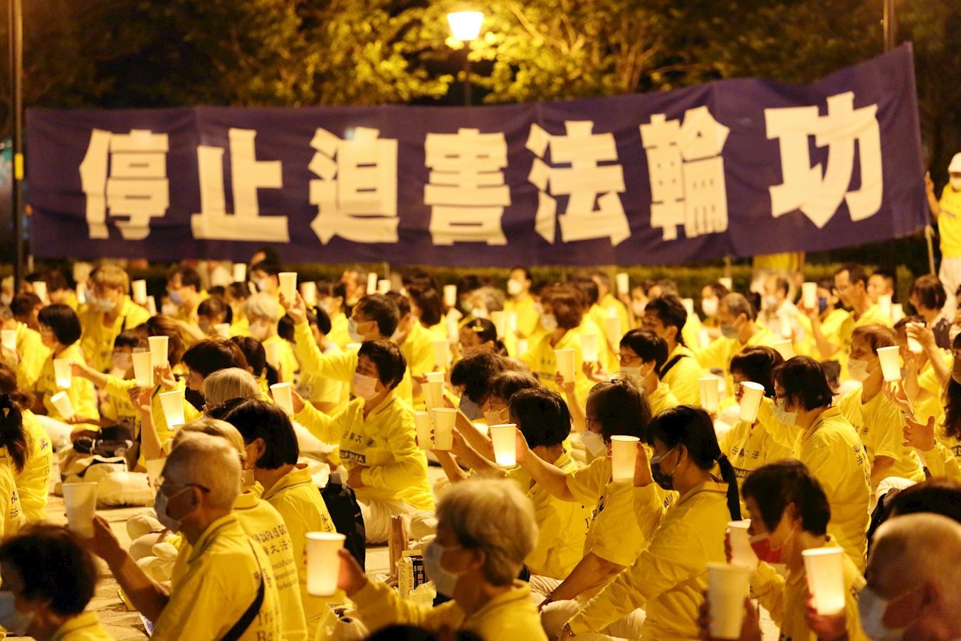 '图3~4:二零二二年七月十六日下午,来自台湾桃园、新竹、苗栗的部份法轮功学员在竹北文化公园举办反迫害烛光悼念会。'