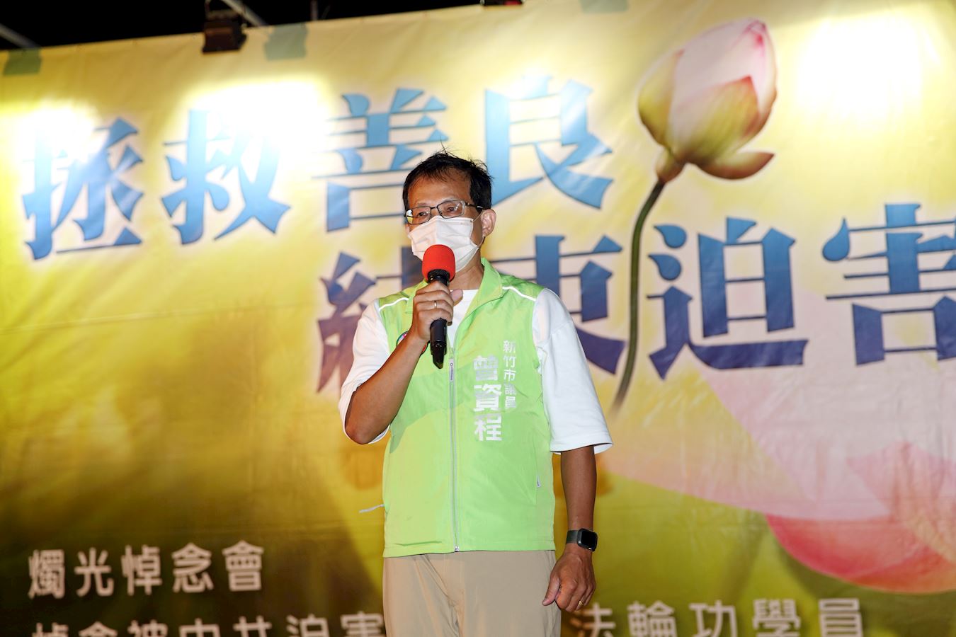 '图5:新竹市议员曾资程在发言'