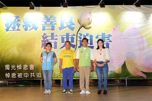 '图8:贵宾合影。由右至左:新竹县议员余筱菁、新竹市议员曾资程、竹北市市民代表会前主席林文礼、新竹县议员郑美琴。'