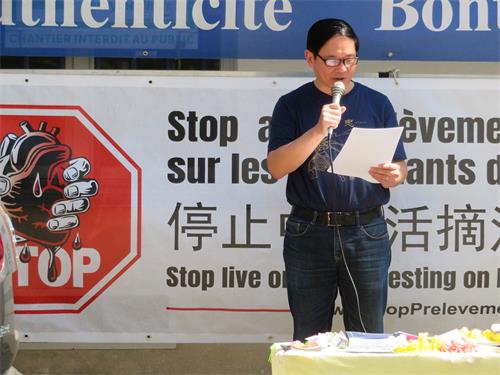 图3:法国法轮大法学会主席唐汉龙先生在集会上