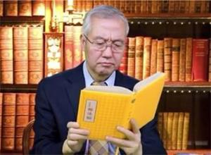 '图6:汪志远在学法'