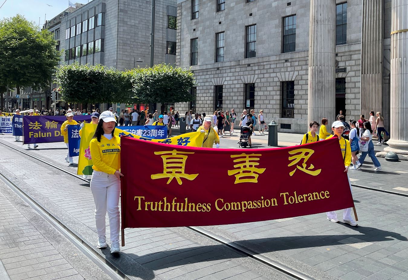 '图4~5:法轮功学员在爱尔兰都柏林市中心举行“七·二零”反迫害游行。'