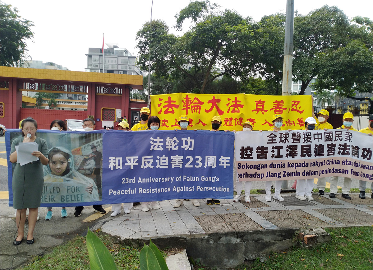图1~2:二零二二年七月二十日当天,马来西亚部份法轮功学员来到首都吉隆坡中共驻马大使馆前举行反迫害集会。
