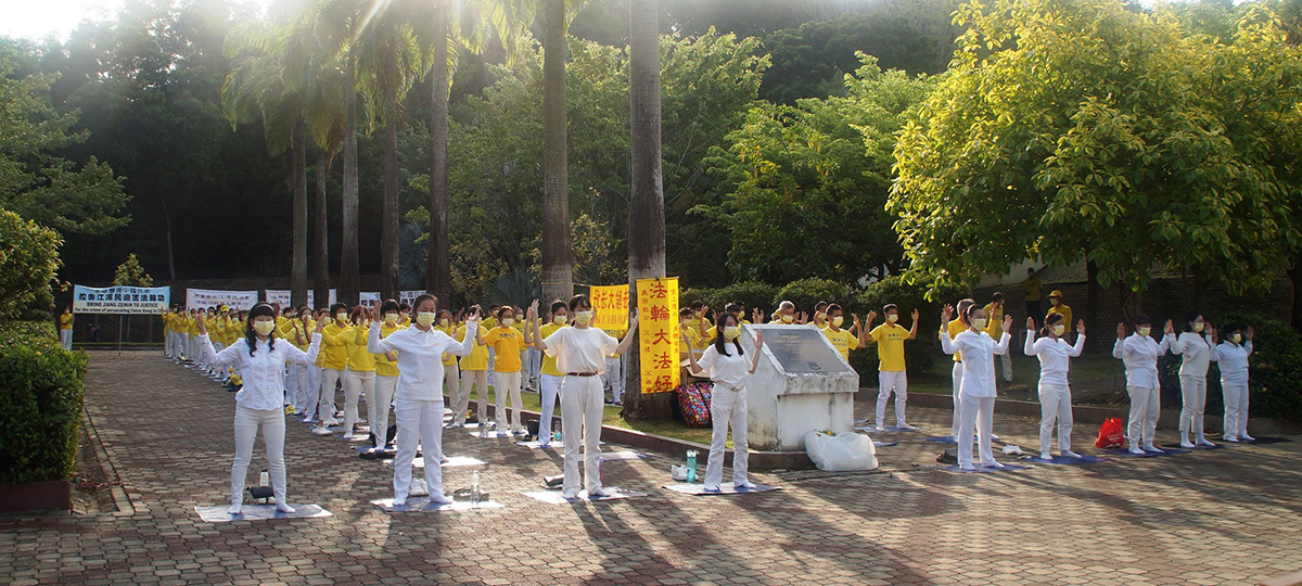 图8:二零二二年七月十六日,法轮功学员在雪兰莪州巴生人民公园正门口举行集体炼功,举行“七二零反迫害二十三周年”活动。
