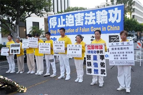 '图7:二零二二年七月十八日晚,洛杉矶法轮功学员呼吁立即释放被非法关押的法轮功学员。'