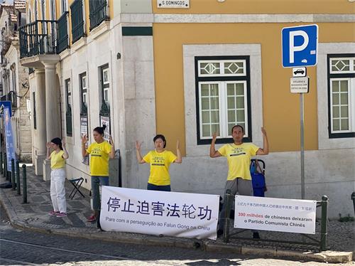 '图1~4:葡萄牙法轮功学员在中共驻葡萄牙领事馆附近举行讲真相活动,抗议中共23年的残酷迫害'