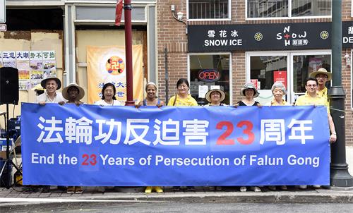 图1:二零二二年七月十六日下午,大费城部分法轮功学员在费城华埠举办纪念法轮功反迫害23周年集会。宾州参议员塔塔格利昂(Christine Tartaglione)办公室主任卡门·索萨(Carmen Sousa,左三) 代表参议员,前来支持法轮反迫害。