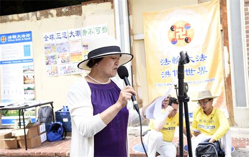 图5:张春英女士在费城华埠集会上,呼吁释放仍被中共非法关押的法轮功学员。