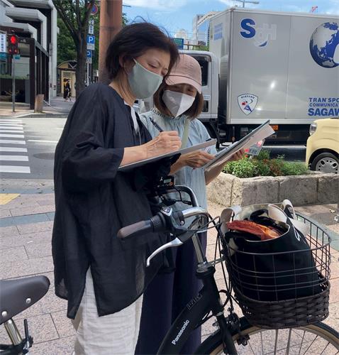 '图1~7:日本民众关注中共对法轮功的迫害,签名支持诉江'