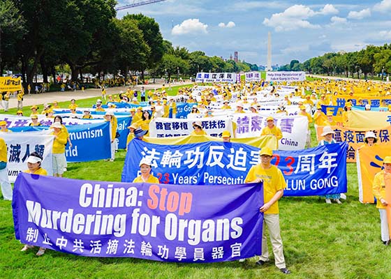 美国首都集会 各界呼吁制止中共迫害