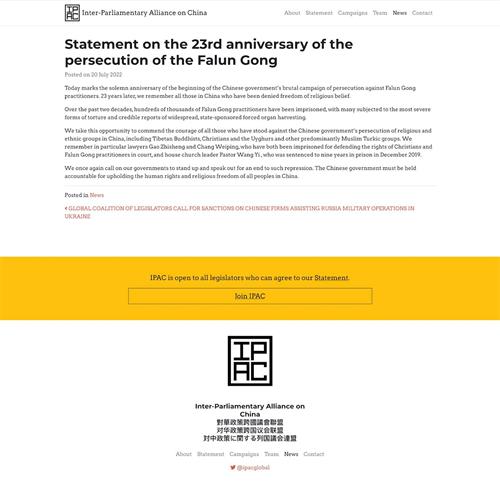 '图1:零二二年七月二十日,“对华政策跨国议会联盟”(IPAC)发布声明,谴责中共对法轮功长达二十三年的迫害。'