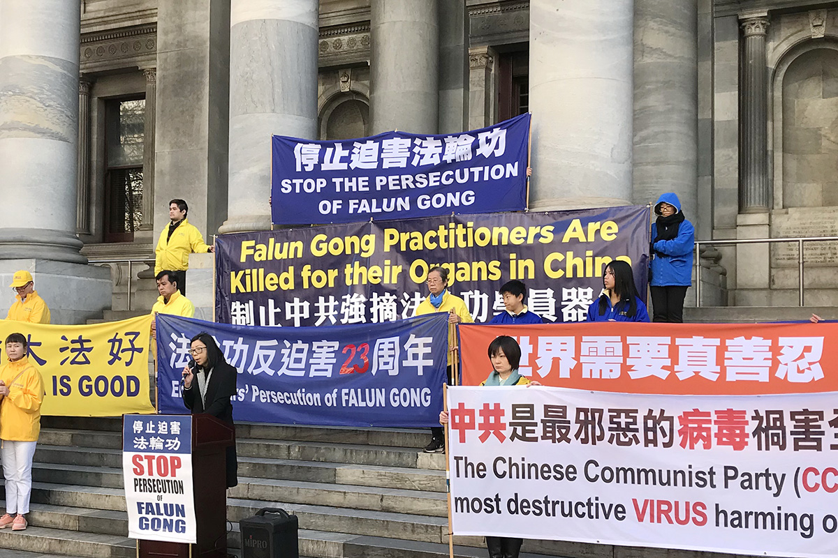 图1:南澳法轮功学员在南澳州议会大楼前举行反迫害集会