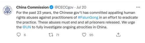 '图1: 美国国会中国委员会在推特上发文,谴责中共对法轮功学员的迫害'