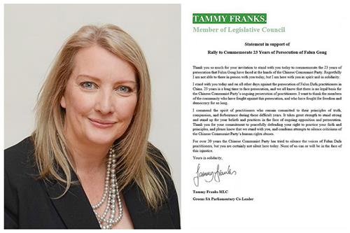 图5:南澳立法会议员弗兰克斯(Tammy Franks MP)和她的支持信