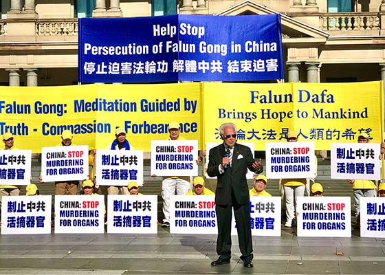 澳洲政要谴责中共 呼吁停止迫害