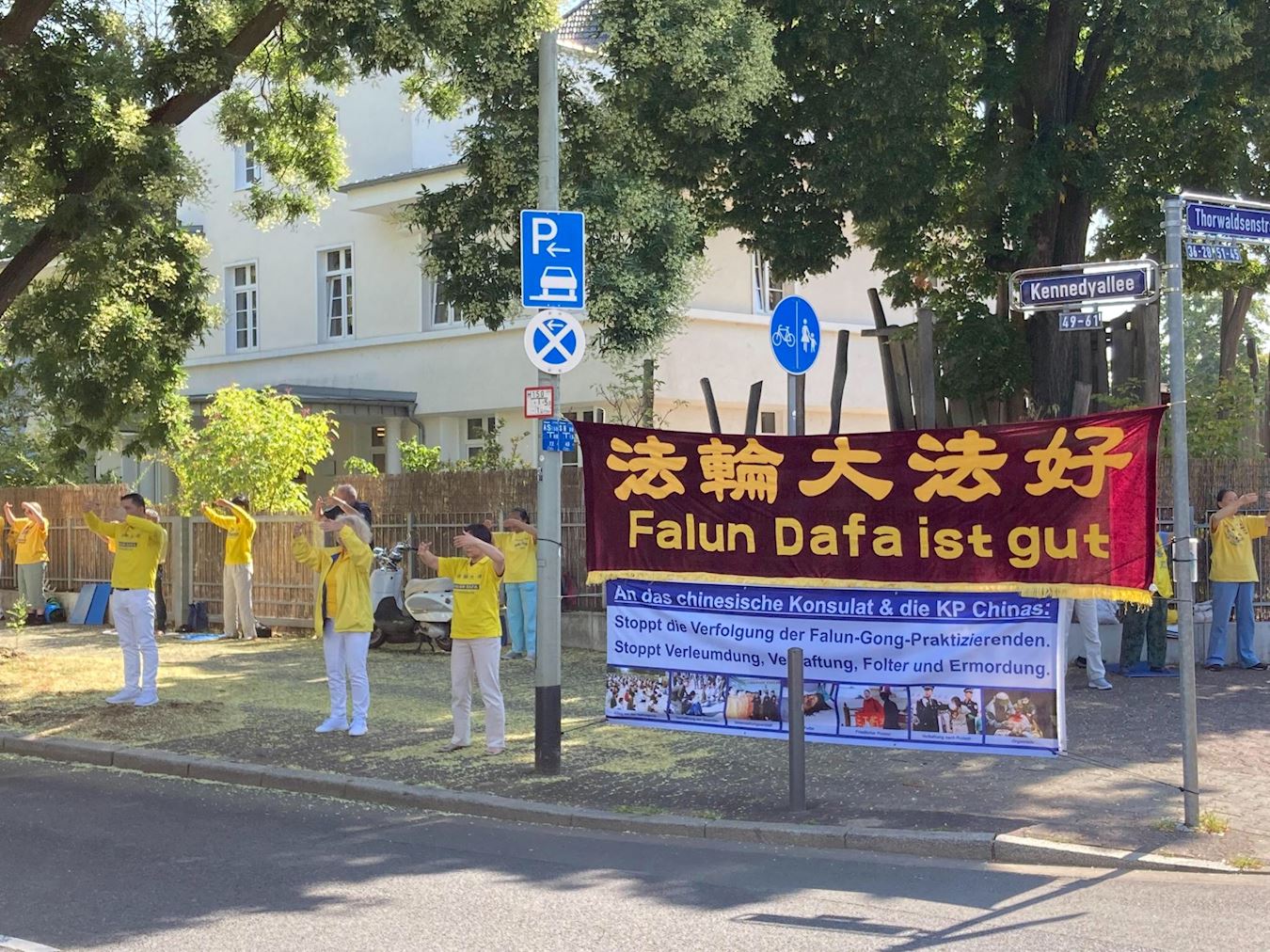 '图3~5:二零二二年七月二十日,法轮功学员在德国法兰克福中共领馆前举办抗议活动。'