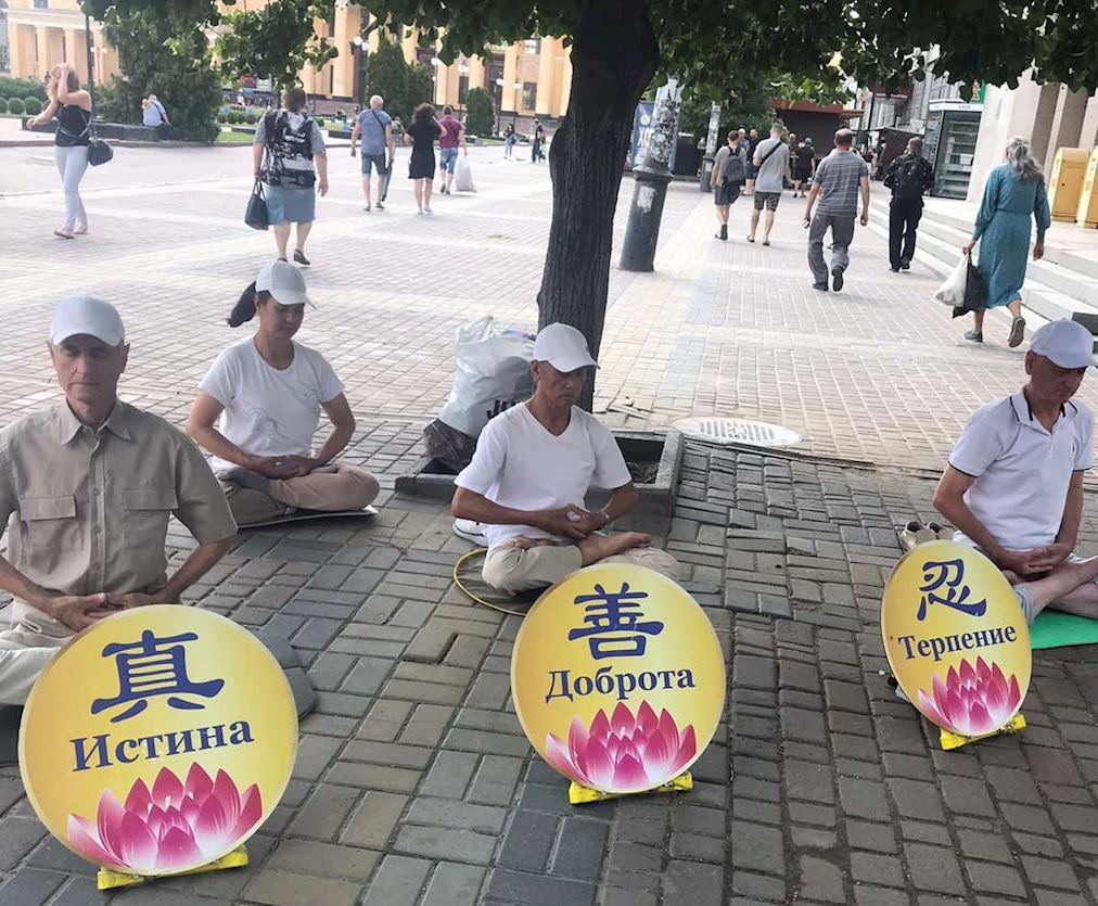 '图8:在哈尔科夫(Kharkiv)的广场上举行反迫害弘法活动。'