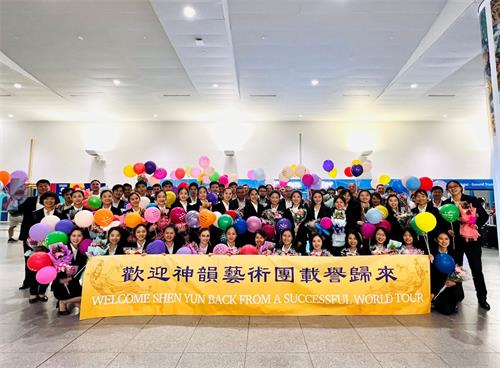'图2:二零二二年七月二日晚,神韵纽约艺术团载誉返回美国,受到粉丝们的热情接机。(大纪元)'