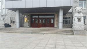 '图:黑龙江省女子监狱办公楼。'
