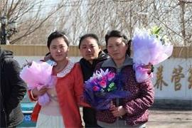 二零一三年四月十三日,秦月明的妻女走出前进劳教所时的合影