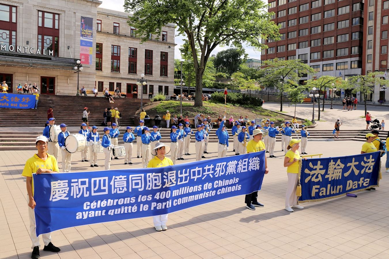 '图1:2022年8月14日,加拿大魁北克市杜伊维尔广场(Place D'Youville)举行集会,庆祝四亿勇敢的中国人退出中共党团队组织。'