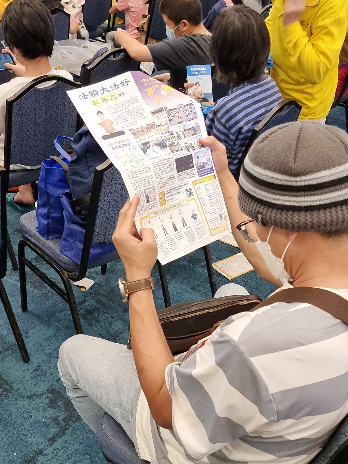 图8:民众用心的阅读法轮功简介。