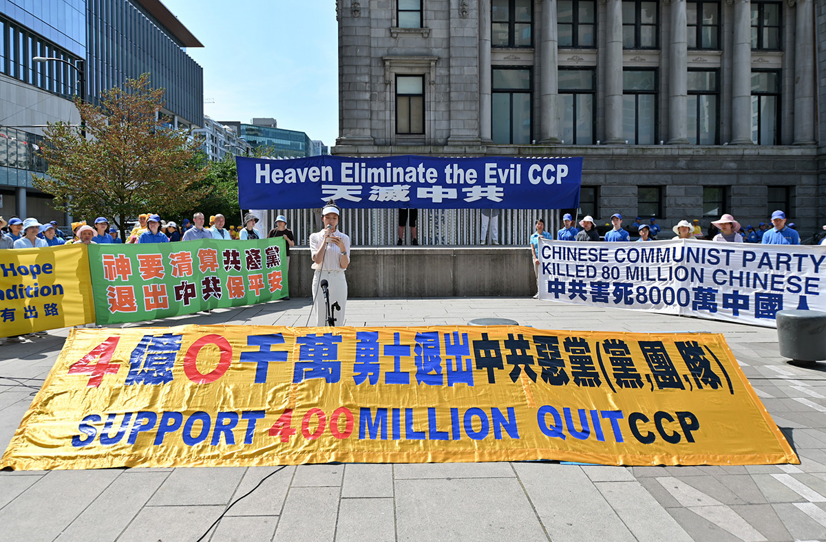 图10~11:11:二零二二年八月二十日,温哥华民众在温哥华艺术馆前集会,庆祝四亿中国人三退