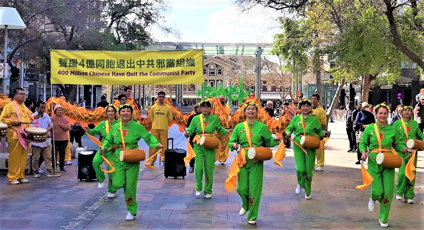图1:集会现场的腰鼓表演