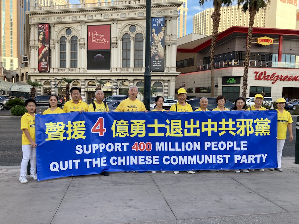 图1:拉斯维加斯部份法轮功学员,在景点拉斯维加斯大道集会,声援四亿人退出中共邪党组织